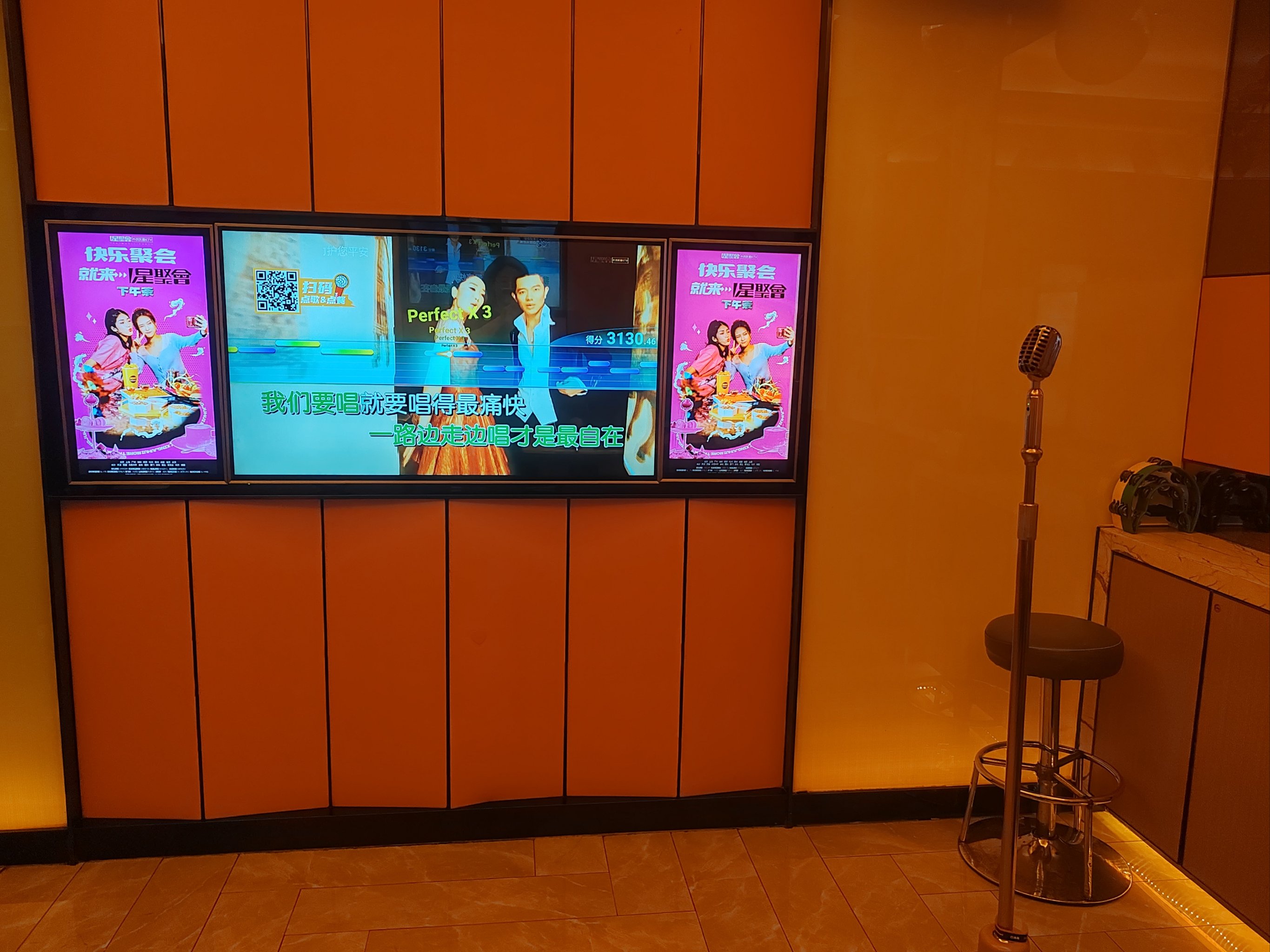 临汾商务ktv在线预订-乡宁县ktv预定